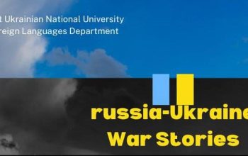 Переклад історій російсько-української війни