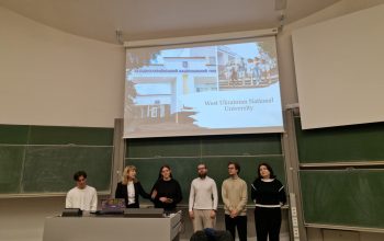 Зимова школа в Технічному університеті Дортмунда (Німеччина)